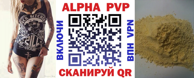 A PVP СК КРИС  kraken маркетплейс  Надым  купить закладку 
