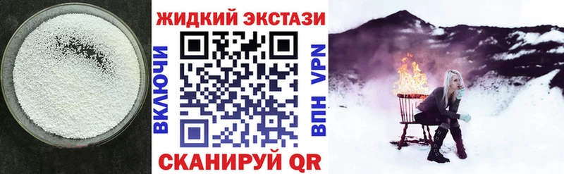 БУТИРАТ 1.4BDO Надым