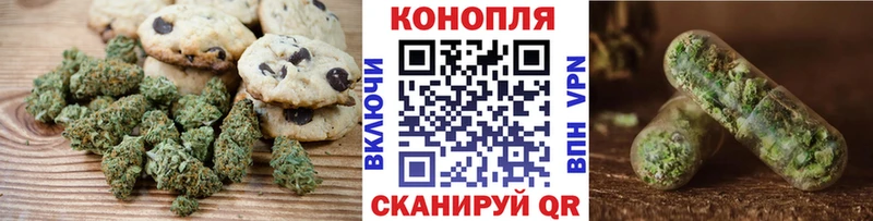 как найти закладки  hydra ССЫЛКА  Canna-Cookies конопля  Надым 