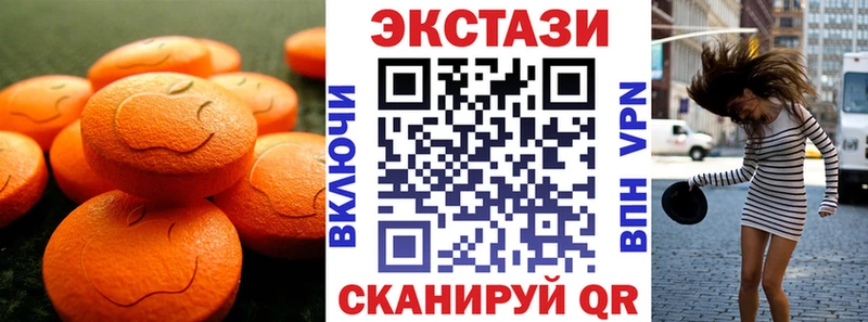 мега ссылки Надым ЭКСТАЗИ диски