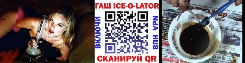купить цена Надым ГАШ Premium