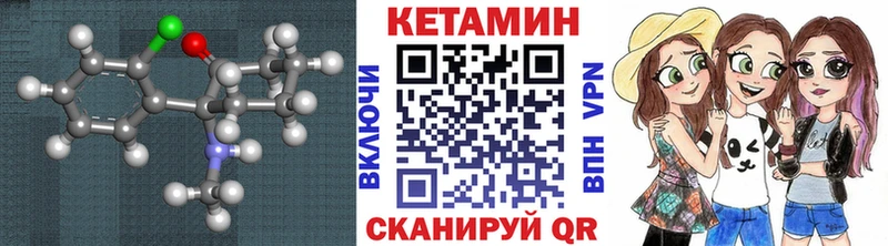 Кетамин ketamine  Надым 