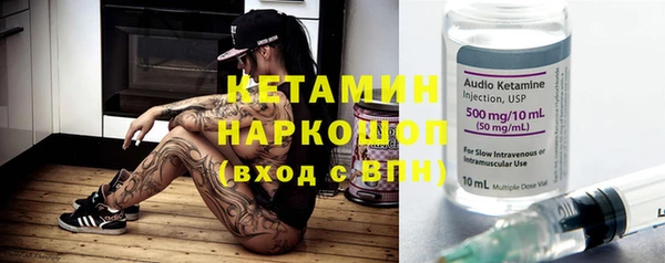 эйфоретик Белокуриха