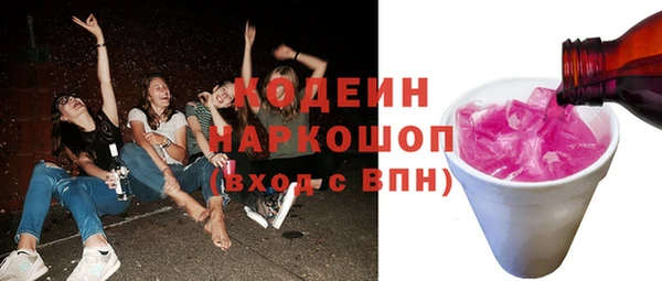 наркотики Богданович