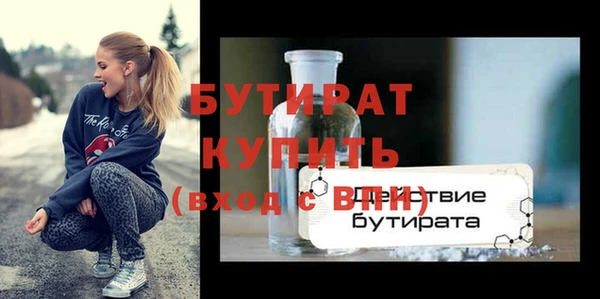 эйфоретик Белокуриха