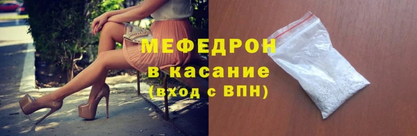 марки lsd Богородск