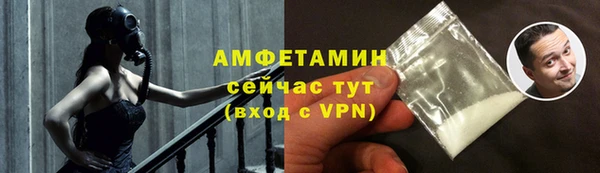 ALPHA PVP Белоозёрский