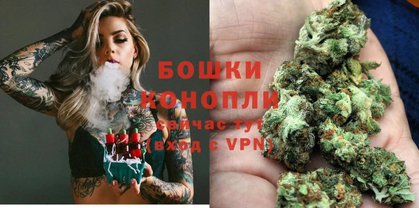 наркотики Богданович