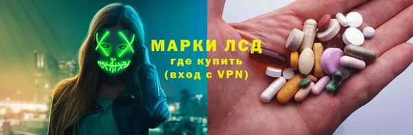 ALPHA PVP Белоозёрский