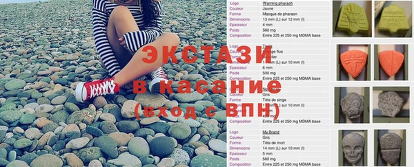 эйфоретик Белокуриха