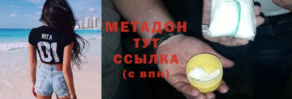 бутират Пролетарск