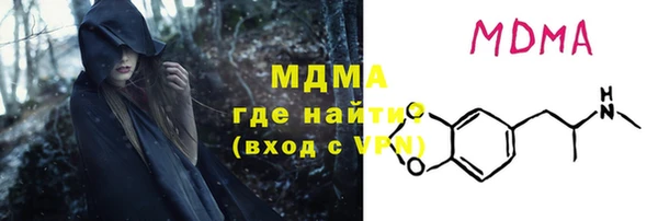 шишки Богородицк