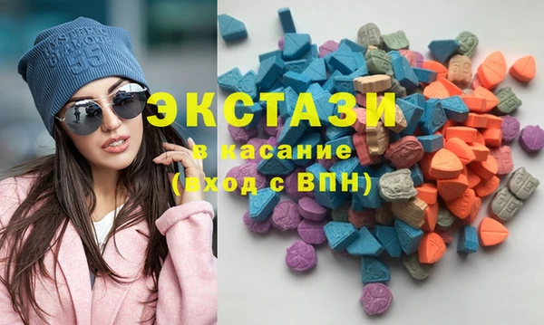 эйфоретик Белокуриха