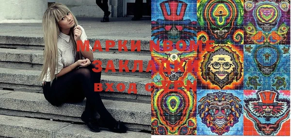 кокс Беломорск