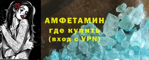 марки lsd Богородск