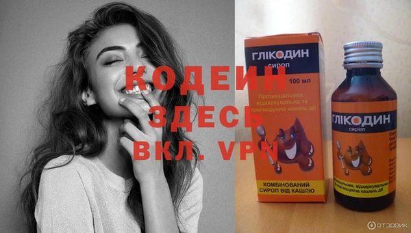 ALPHA PVP Белоозёрский