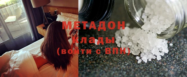 эйфоретик Белокуриха