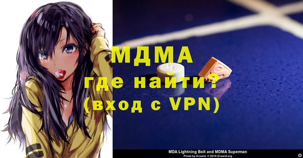 эйфоретик Белокуриха