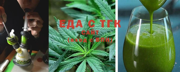 наркотики Богданович
