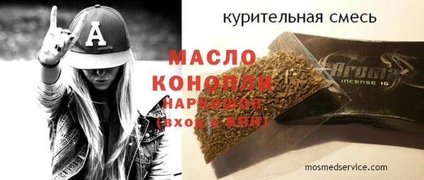 ALPHA PVP Белоозёрский