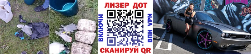 ЛСД экстази кислота  как найти закладки  Надым 