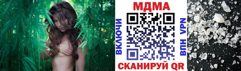 МДМА crystal Надым