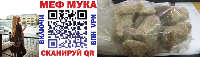 Мефедрон mephedrone  MEGA ссылки  Надым 