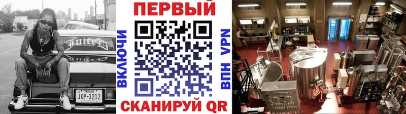 Метамфетамин кристалл  МЕГА маркетплейс  Надым 